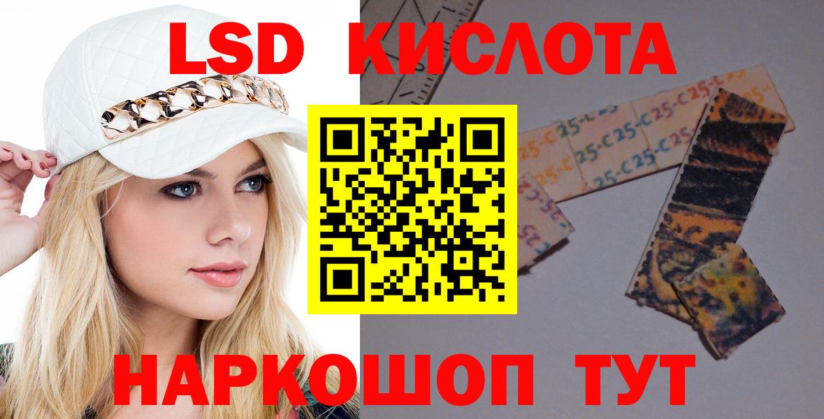 Лсд 25 экстази  ЛСД экстази кислота  Дзержинск  Вход с VPN  Лсд 25 экстази ecstasy 