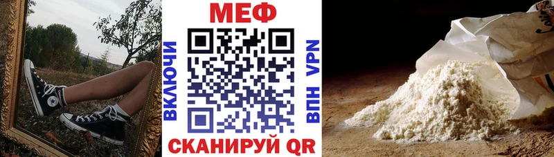 МЯУ-МЯУ кристаллы  Дзержинск 
