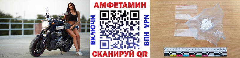 МЕТАМФЕТАМИН витя  Дзержинск 