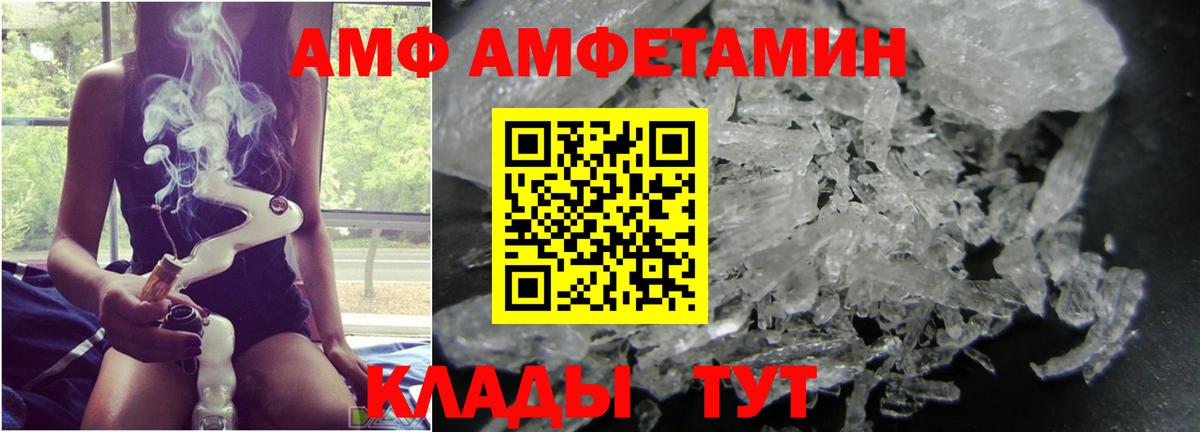 Метамфетамин пудра  Вход с VPN  Дзержинск 