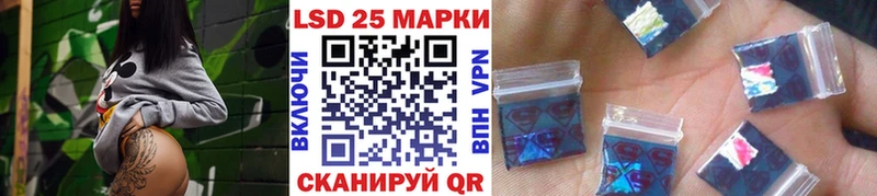 Наркотические марки 1,5мг Дзержинск
