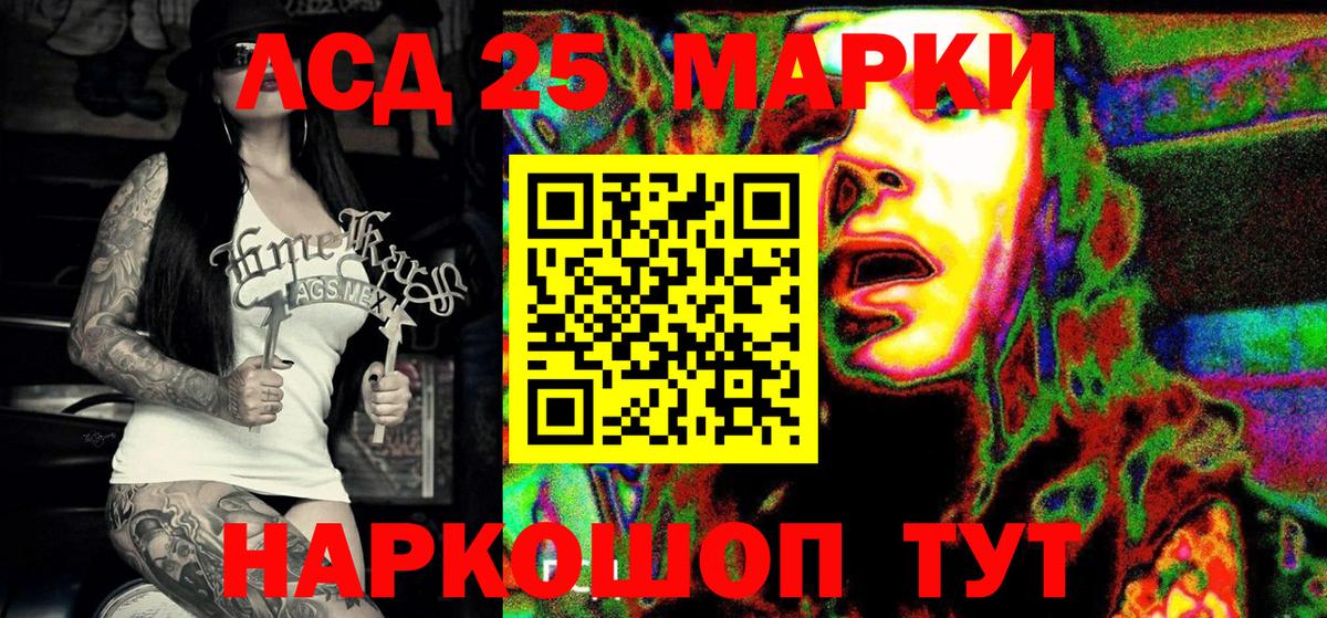 цены наркотик  Вход с VPN  Дзержинск  Марки N-bome 1,5мг  Марки N-bome 1,5мг 