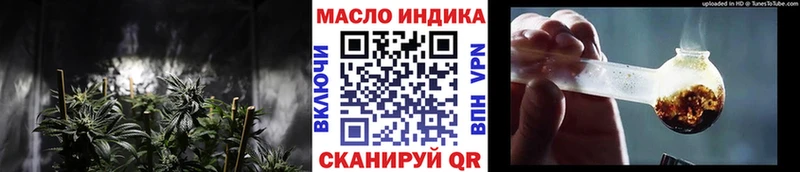 Дистиллят ТГК гашишное масло хочу Дзержинск