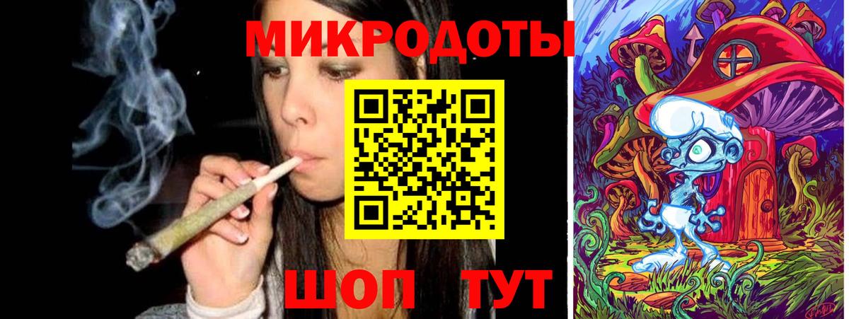 Галлюциногенные грибы мухоморы Дзержинск