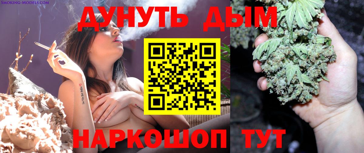 Бошки марихуана марихуана Дзержинск